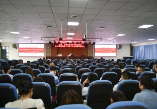 学习贯彻党的二十届三中全会精神促进学校高质量发展