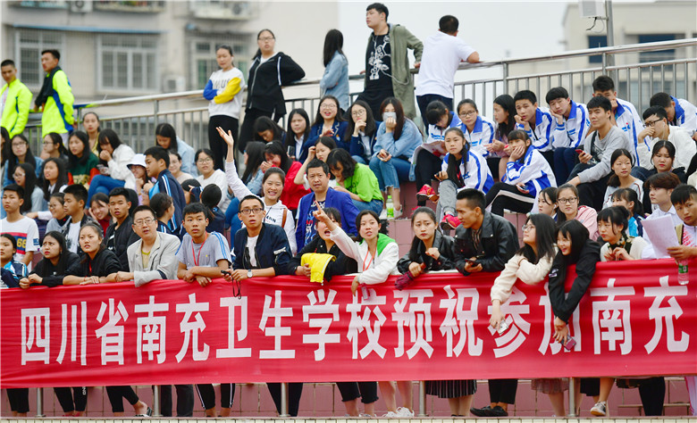 专题报道丨第八期 南充市第二届中等职业学校学生田径锦标赛开幕式