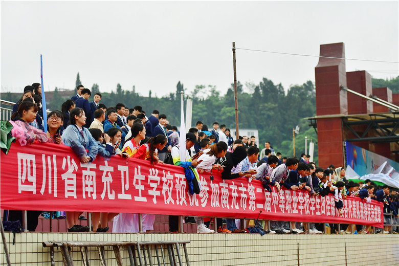 专题报道丨第八期 南充市第二届中等职业学校学生田径锦标赛开幕式