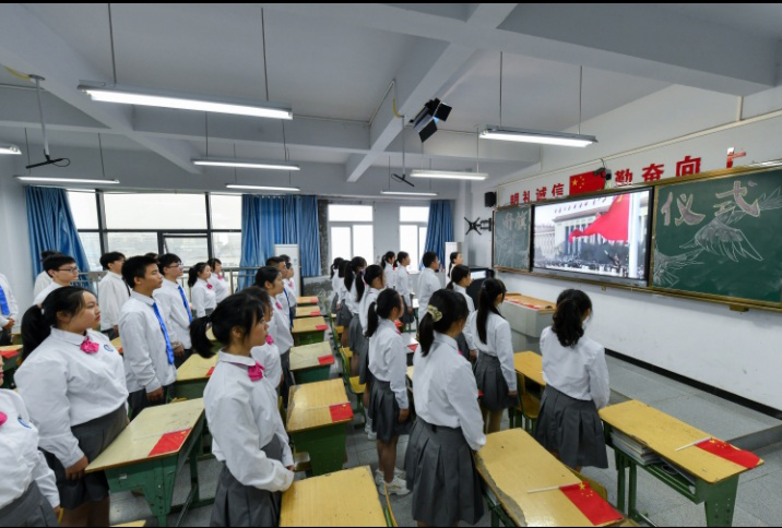 四川省南充卫生学校举行庆祝新中国成立71周年线上升旗仪式