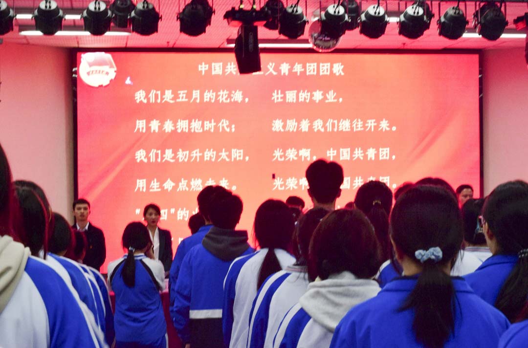 共青团四川省南充卫生学校委员会召开第三十届团委干部大会