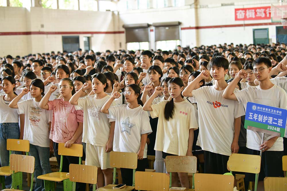 欢迎你！2024级新同学！